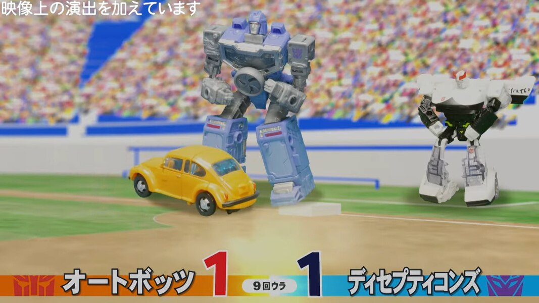 Takara Transformers Baseball Serious Game Stop Motion Animation  (5 of 6)